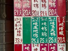 -達揚原味燉品(文明路店)