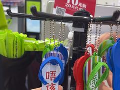 -丘大叔柠檬茶(乐峰广场分店)