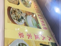 -九大簋家宴(北京路店)