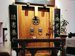 -道南書院·私房菜·早午茶·茶馆