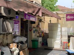 门面-璐坊粽王(复兴中路店)