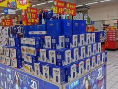 -沃尔玛(星湖商业城店)