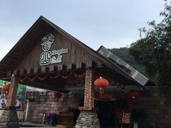 -香山小厨(南联路店)
