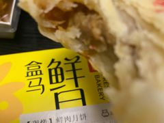 -盒马鲜生(莱蒙都会店)