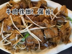 干炒牛河-添运来(茶园奥园广场店)
