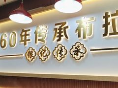 -银记肠粉店(北京路店)