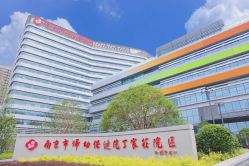-南京市妇幼保健院(丁家庄院区)