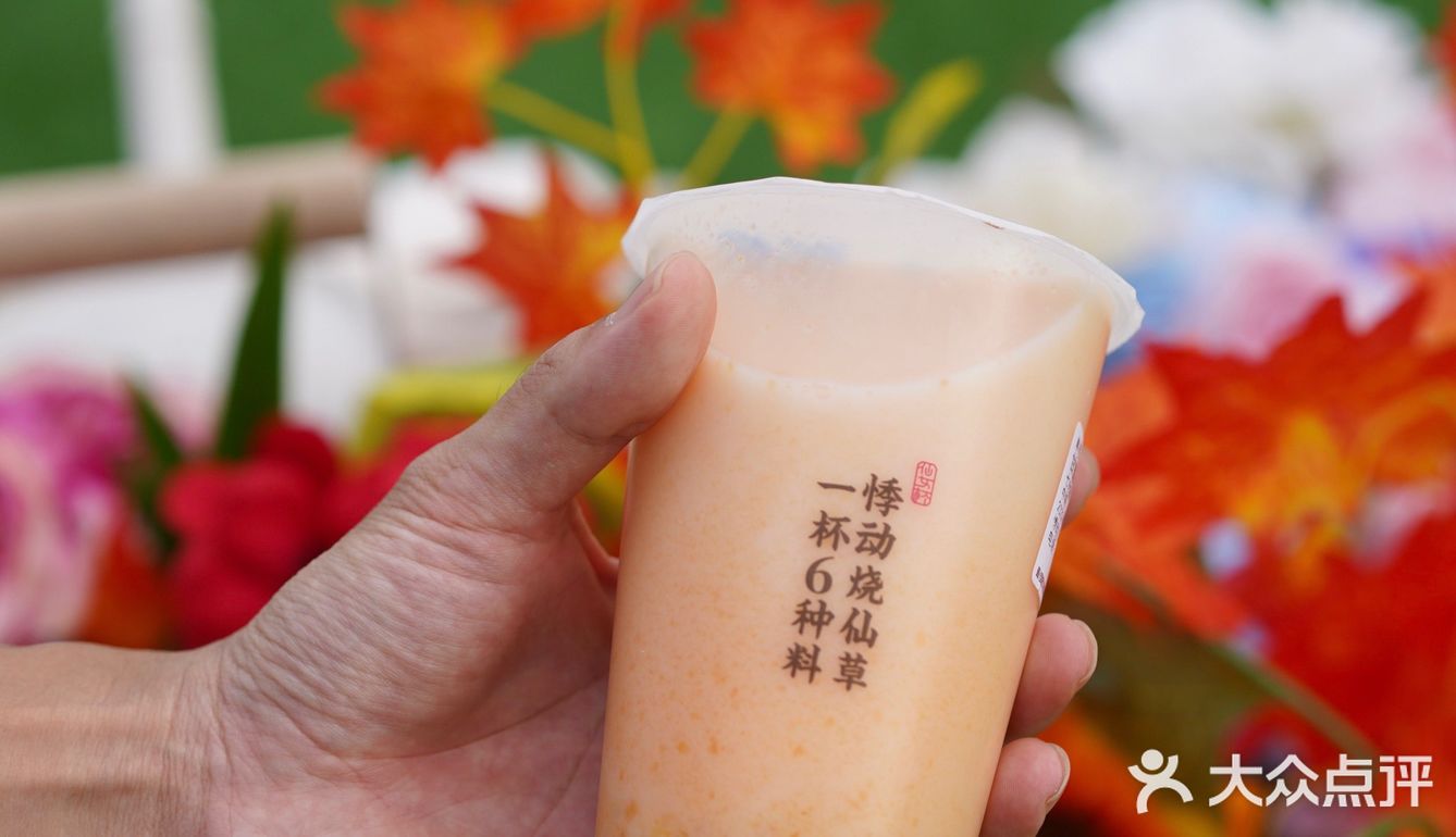 喝下这杯悸动新品，愿你柿柿如意！