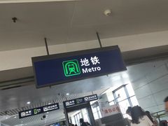 -上海浦东国际机场-T2航站楼