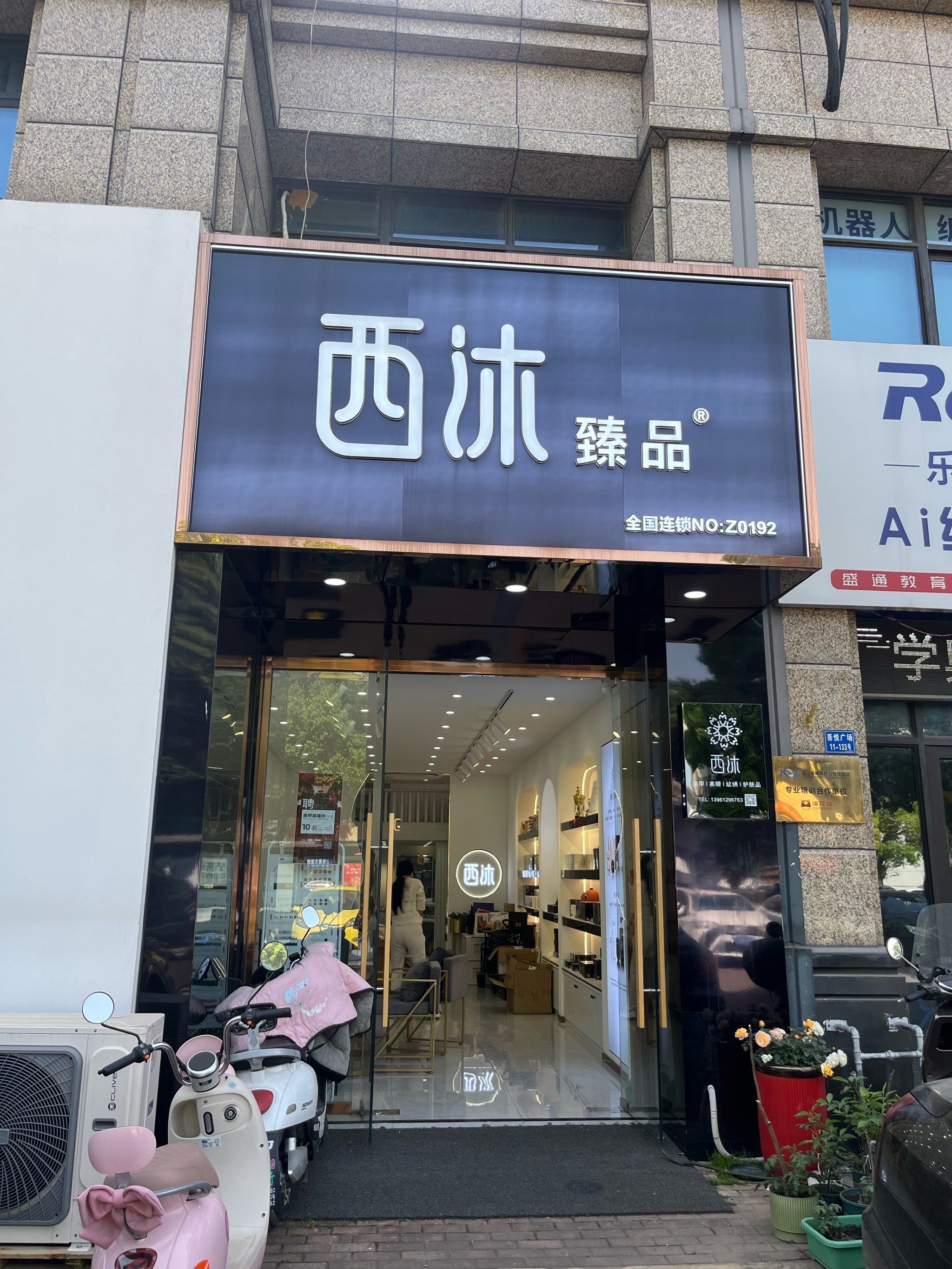 五星大好评的一次体验!