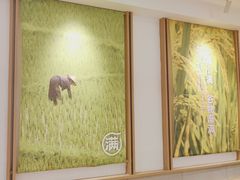 -小满手工粉(北京富力广场店)