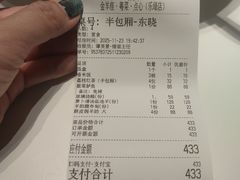 -新兴·金羊座·粤菜点心(乐峰店)