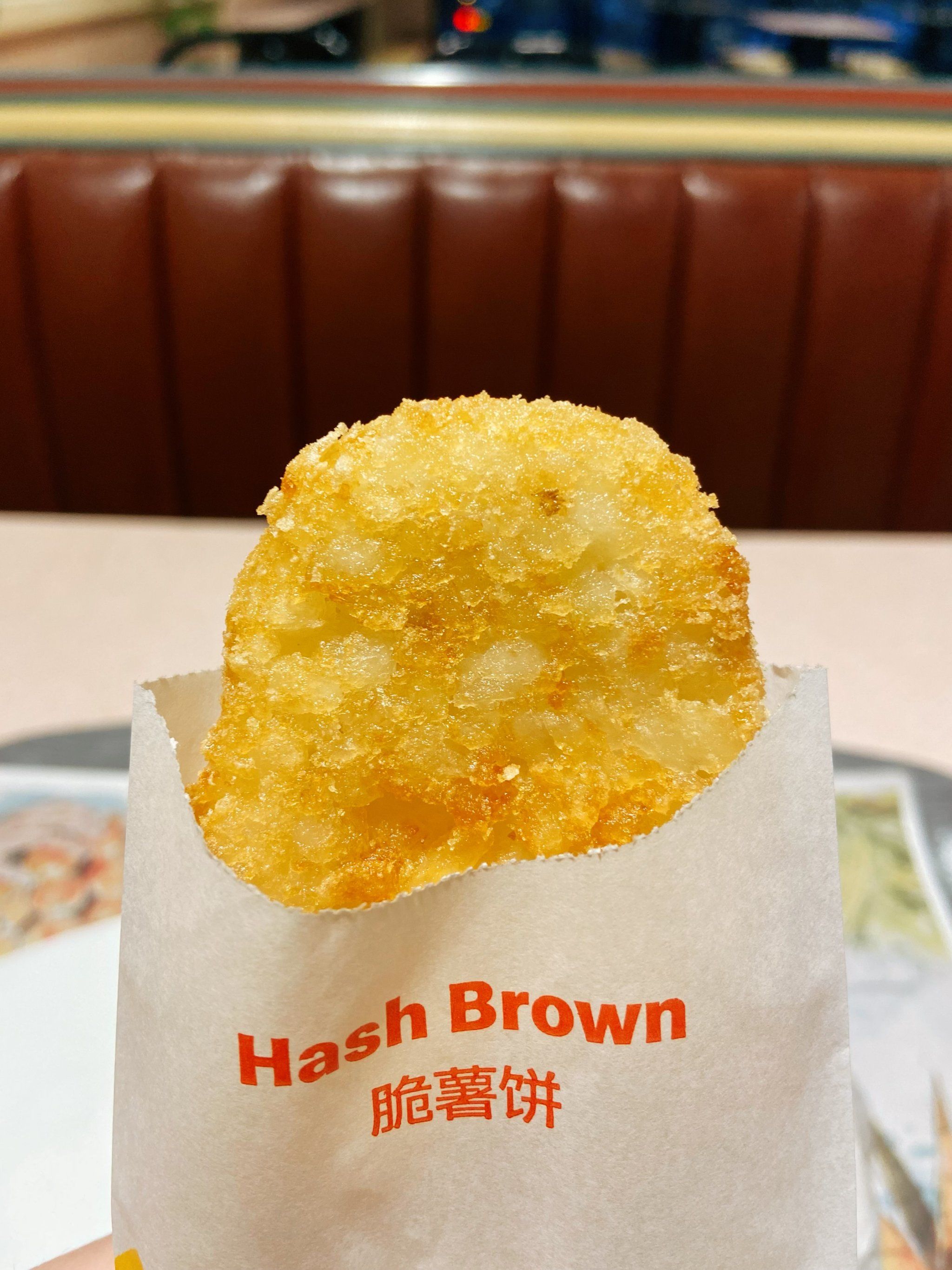 超赞的麦当劳提神早餐