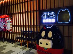 门面-嘿嘟嘟·肋条烧肉放题(爱融荟城店)