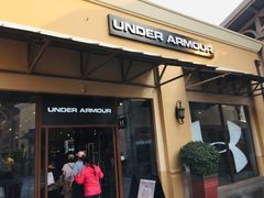 门面-UNDER ARMOUR(八达岭奥莱店)