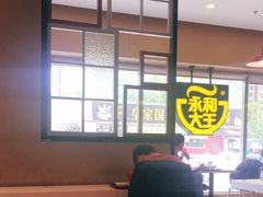 -永和大王(广渠店)