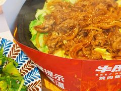 铁板牛五花烧肉饭-牛邸·烧肉饭(来福士店)