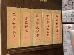 -彬媽糖水(侨鑫国际店)
