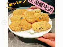 -三品香·江浙菜(松江九谊店)