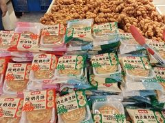-杨老大焙子月饼干货(宽巷子民族美食街店)