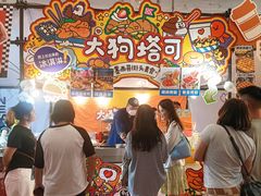 -百益上河城