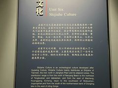 -荆州博物馆