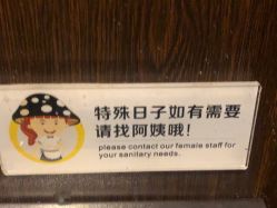 -特味村·宴会厅(生态园店)
