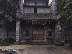 -黄龙溪古镇