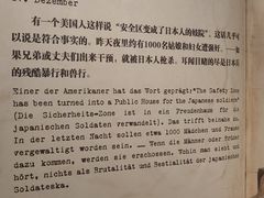 -侵华日军南京大屠杀遇难同胞纪念馆