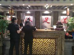 -重庆家富富侨养生会所全省示范店(东五路店)