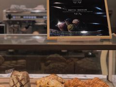 -WHEAT&BAKER-麥(凯德来福士店)