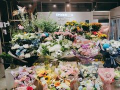 -EPOQUE·一刻花店(兴业太古汇店)