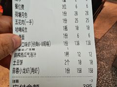 -辣不怕口味虾(长沙总店)