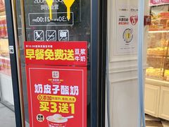 -味多美蛋糕(通州店)