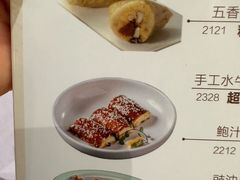 -永生国际宴会中心·佛山老字号·鱼生