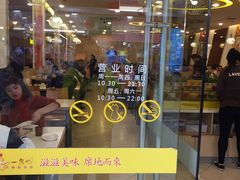 门面-一席地·本地鸡窝·杭帮鸡火锅(萧山银隆百货店)