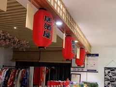 -浦·传统日式料理(3 5 1 1 店)