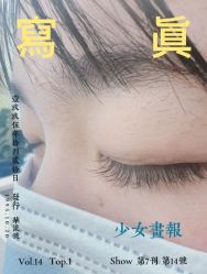 -闺蜜美甲
