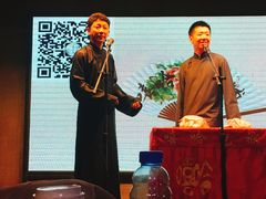 -嘻哈包袱铺(交道口店)