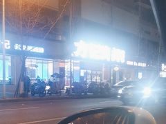 -方记海鲜大排档(乐山形象店)