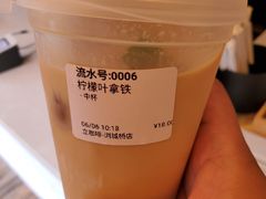 -UPUPKAFE  立咖啡(浏城桥店)