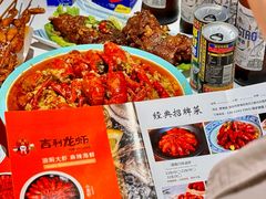 -吉利龙虾·新派海鲜烧烤
