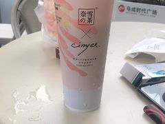 -奈雪的茶(石厦时代广场店)