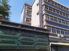 -中央戏剧学院(东城校区)