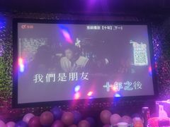 -VIVA·百人年会团建篮球场轰趴馆