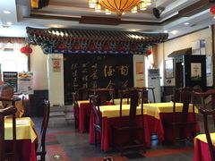 大堂-功德林素菜饭庄(前门店)