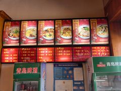 -吾味香葫芦头(安西街店)