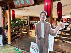 -老西门·常州菜·20年老品牌(新区店)