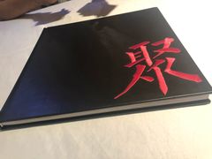 -106餐厅(山水文园店)