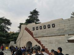 -侵华日军南京大屠杀遇难同胞纪念馆